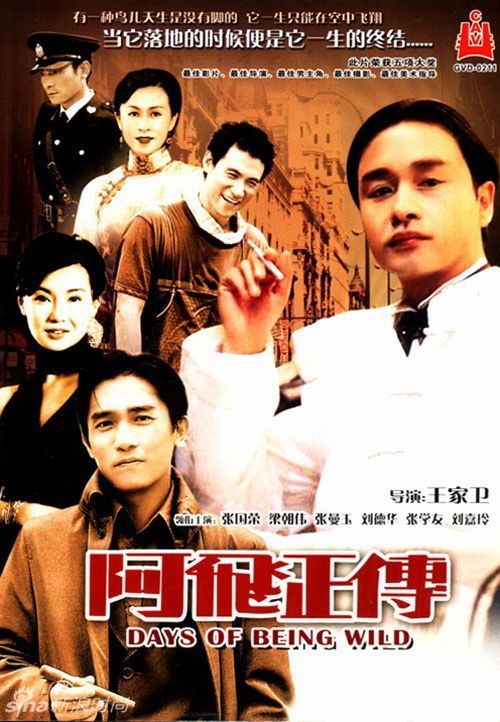 做假的商品房预售许可证